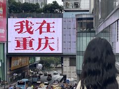 -观音桥步行街