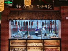 -龙抄手食府(浣花北路店)