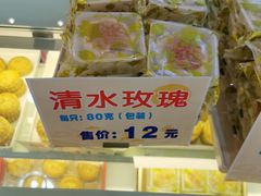 -长发西饼(临顿路店)