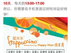 -星巴克(无锡东方商厦店)