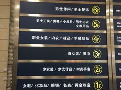 -上海置地广场(南京东路店)