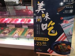 -神农美特好生鲜超市(丽华苑店)