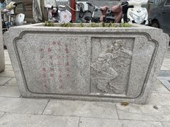 -荣国府