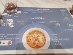-南山鲜虾面·活鲜小馆·海味大连菜(南山总店)
