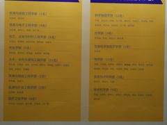 -南京市规划建设展览馆