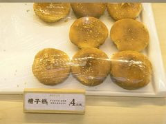 槽子糕-祥禾饽饽铺·中式糕点(北京来福士店)