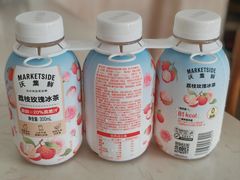 -沃尔玛(摩尔广场店)