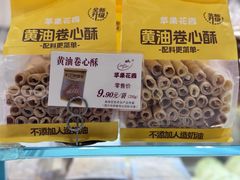 -苹果花园(南泉路店)