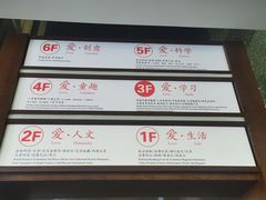 -新华书店(新街口旗舰店)