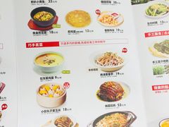 -大碗先生(万家丽店)