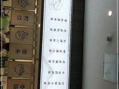 -面春山·传统老卤面(天隆寺店)