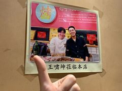 -老味烧烤(总店)