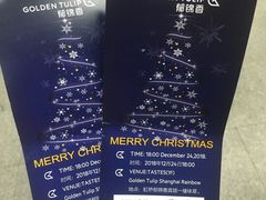 -上海虹桥宾馆味翠餐厅