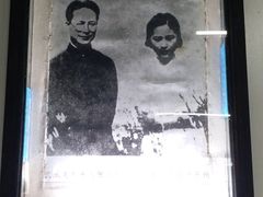 -沈从文故居