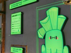 -山葵说·泥炉烤肉(泰达时尚E街区店)