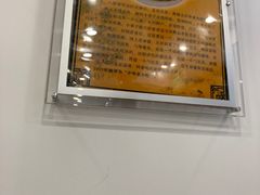 -护国寺小吃(左家庄店)