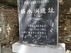 景点-辋川溶洞