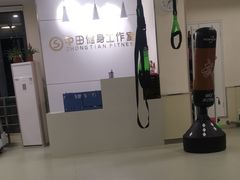 -中田健身工作室(绿地大道店)