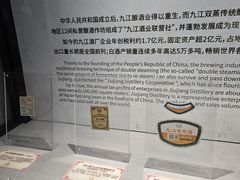 -九江双蒸博物馆