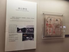 -嘉定博物馆
