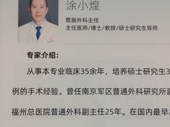 -上海市第四人民医院