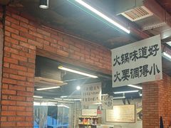 -华丰火锅(双林北横路店)