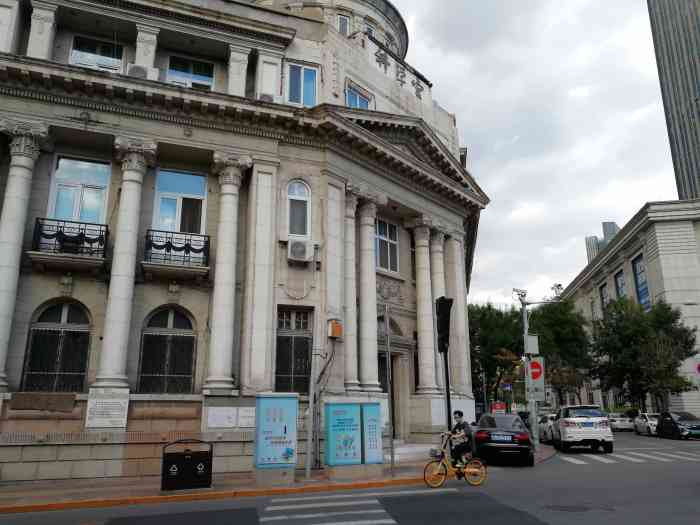 原东莱银行大楼-"原东莱银行位于和平区和平路287号,为我.