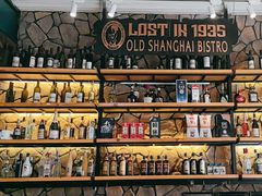 -外滩往事民国上海菜(黄浦店)