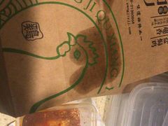 -杨记下沙盐焗鸡(罗湖店)