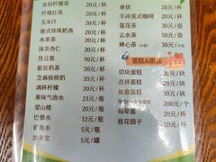 -滴水坊(星云文教馆店)