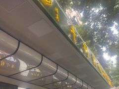 -牛街洪记小吃店(牛街店)