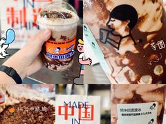 -喜茶(佛山岭南站店)