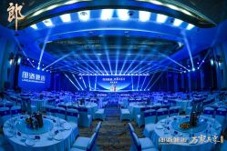 -成都世外桃源酒店-宴会厅·草坪婚礼·会议活动