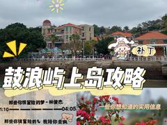 -厦门邮轮中心厦鼓码头(轮渡站)