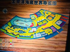 -太平洋海底世界