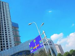 -九田家黑牛烤肉料理(太阳城店)
