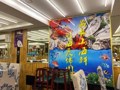 -渔中舟海鲜大排档(普陀沈家门店)