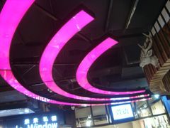 -润增大酒店自助餐厅