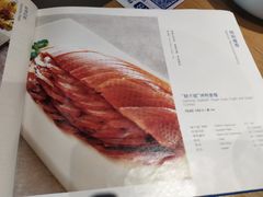 -小大董·烤鸭(五棵松店)
