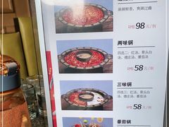 -重庆德庄火锅