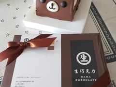 -好利来(丰益桥店)