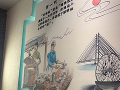 -老淮滨-蚌埠非遗小吃(淮河路店)