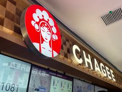 -霸王茶姬(上海静安大悦城店)