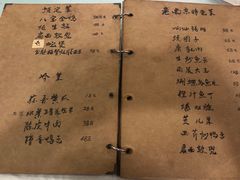 -广迎居老正兴菜馆