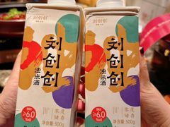 -2046湘味厨房(深圳湾店)