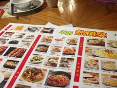 -阿罗新疆菜(人民广场店)
