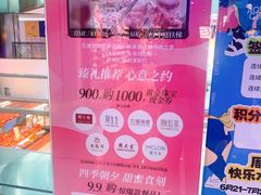 -鹏欣水游城