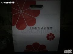 -紫阳家宴(源深店)