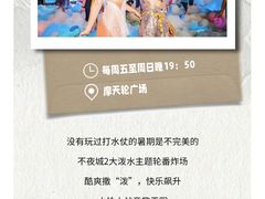 -三亚海昌梦幻海洋不夜城