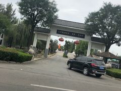 -观唐（国际）度假村温泉